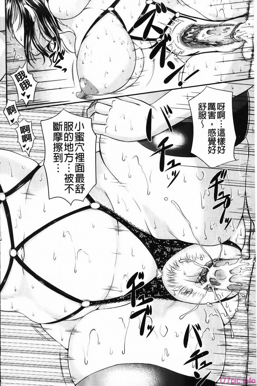 MMScan058_070