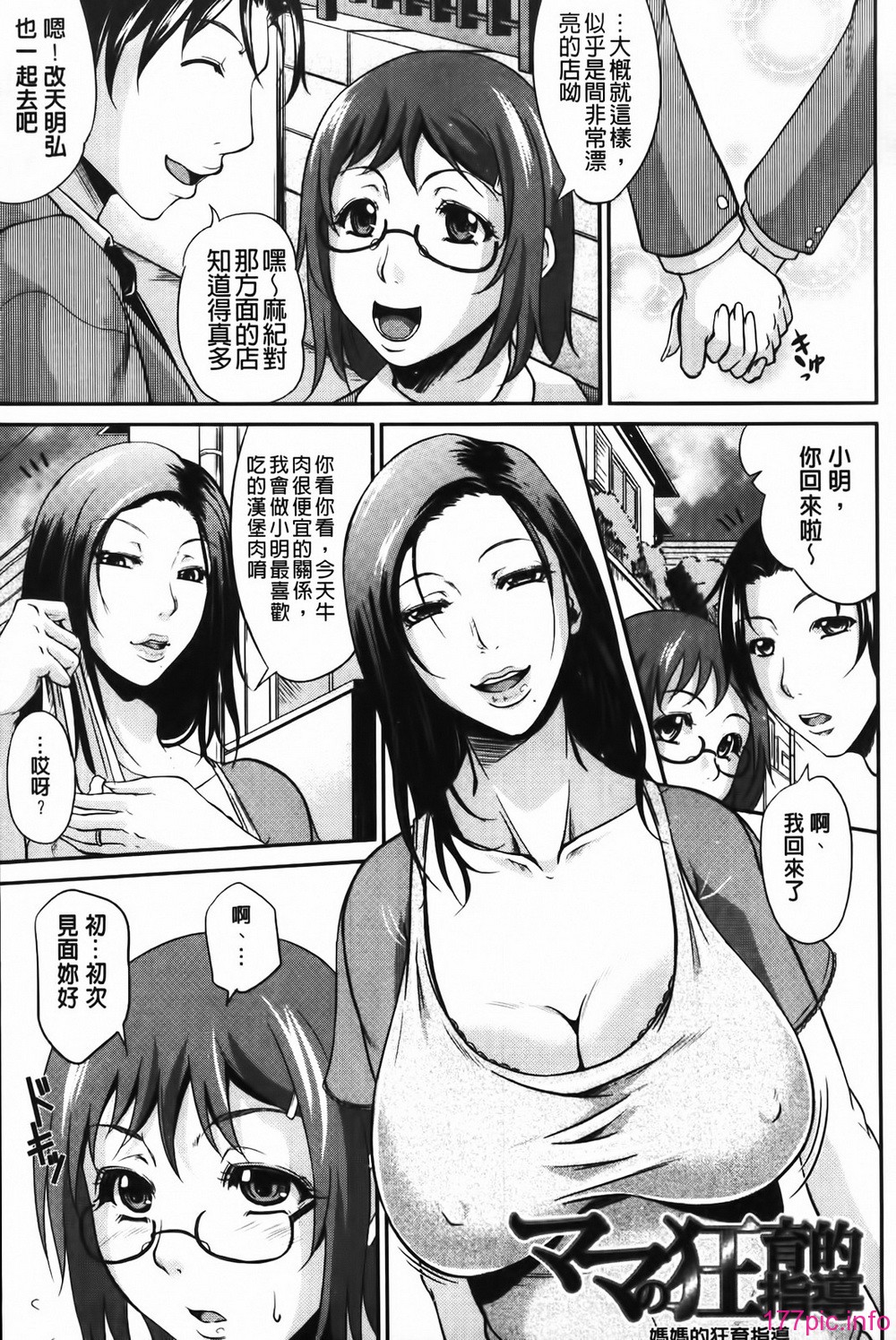 MMScan058_075