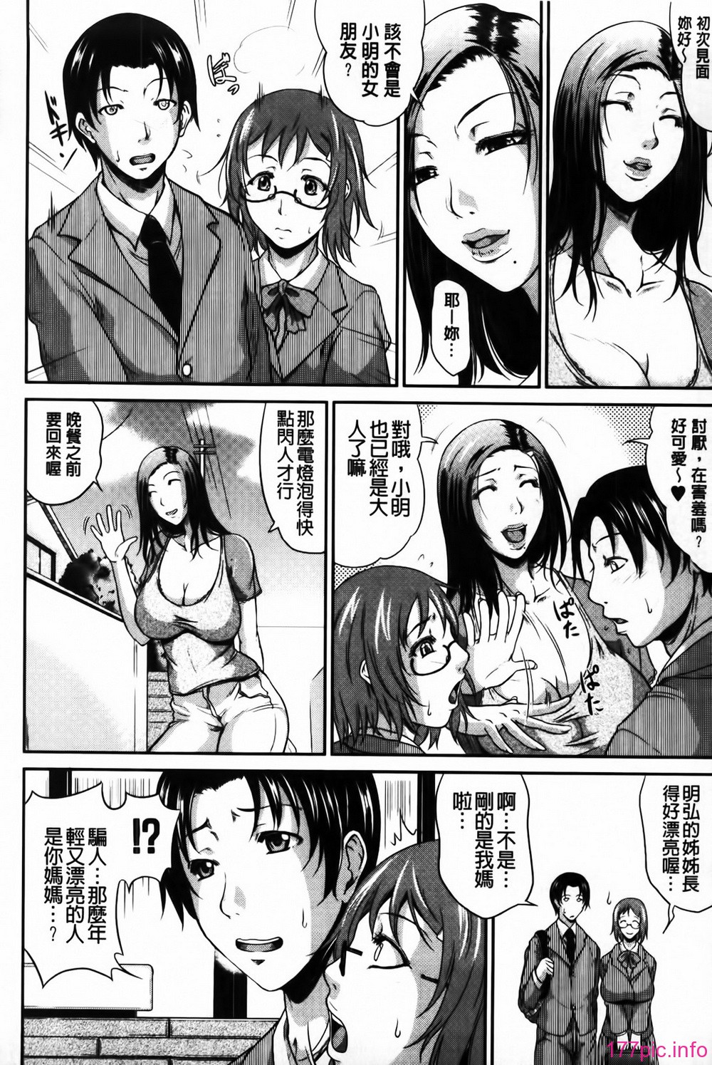 MMScan058_076