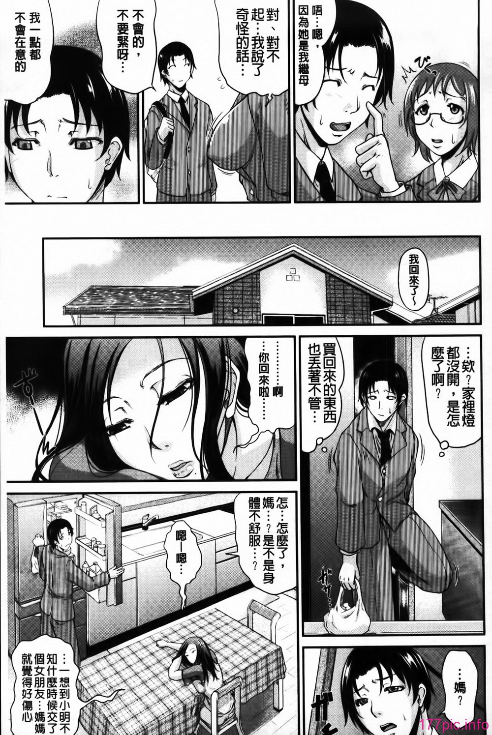 MMScan058_077