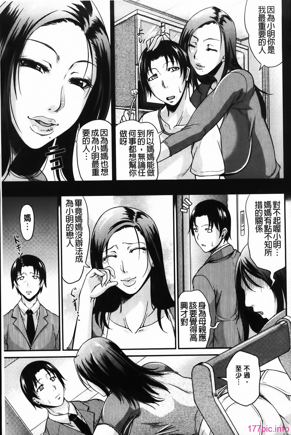 MMScan058_079