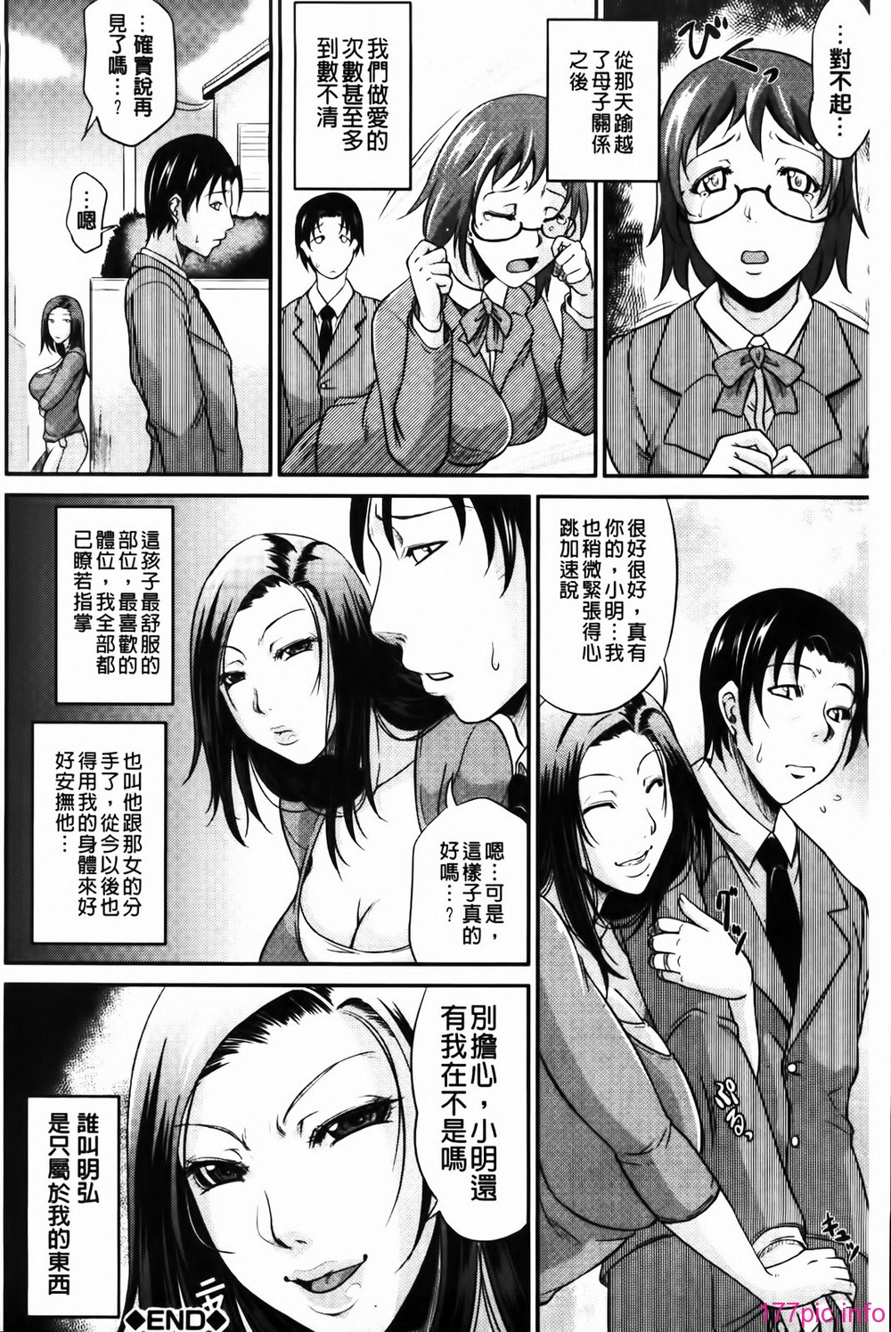 MMScan058_100
