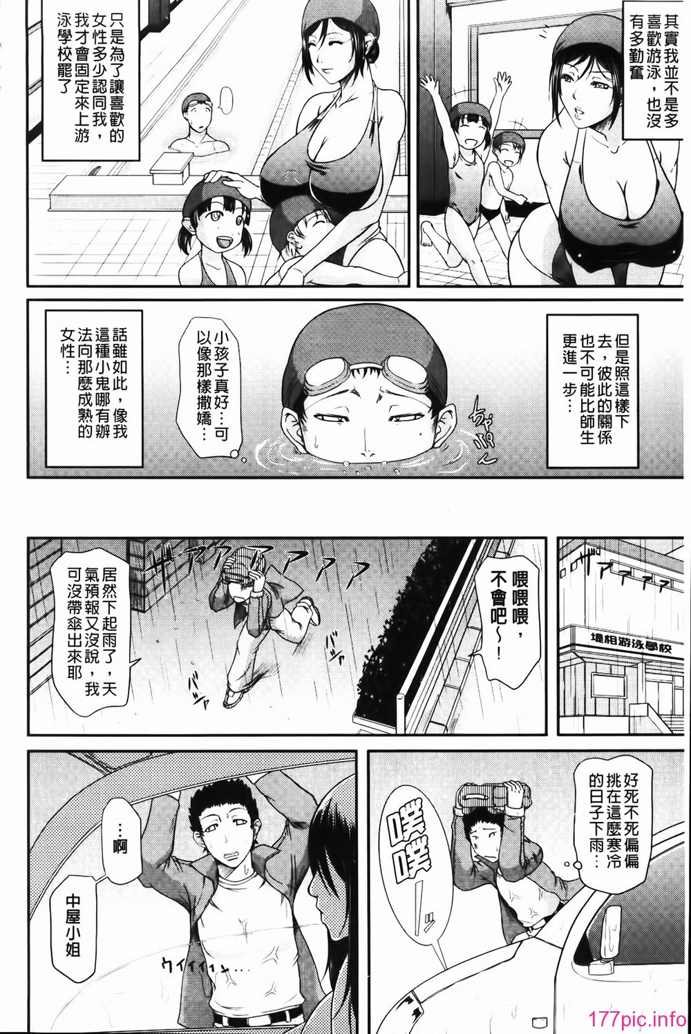MMScan058_102