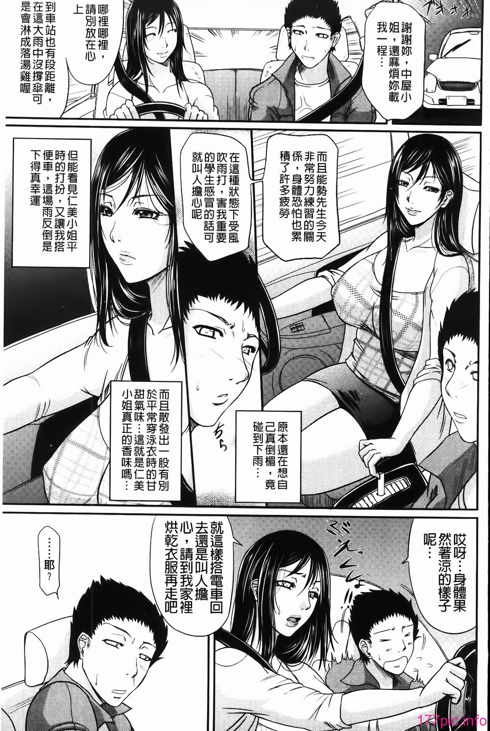MMScan058_103