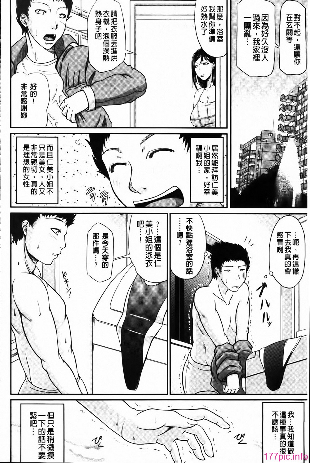 MMScan058_104