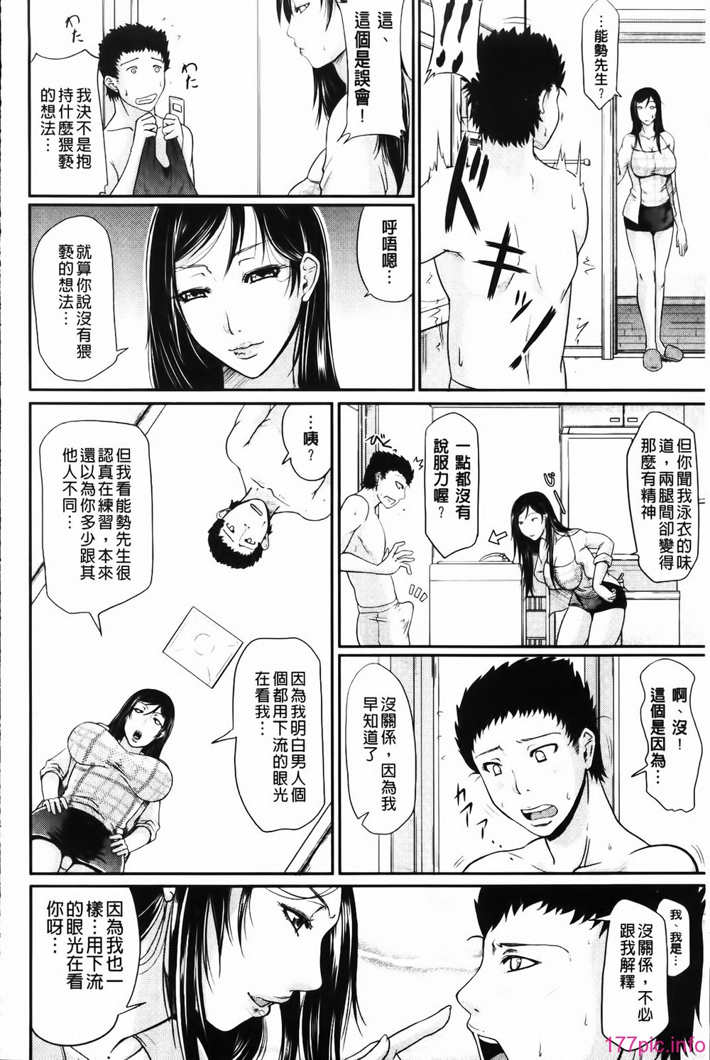 MMScan058_106