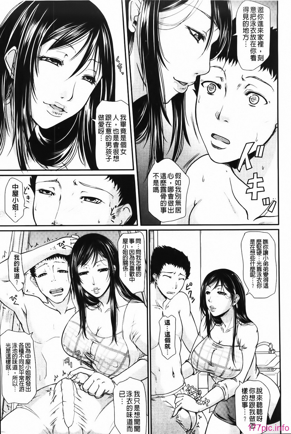 MMScan058_107