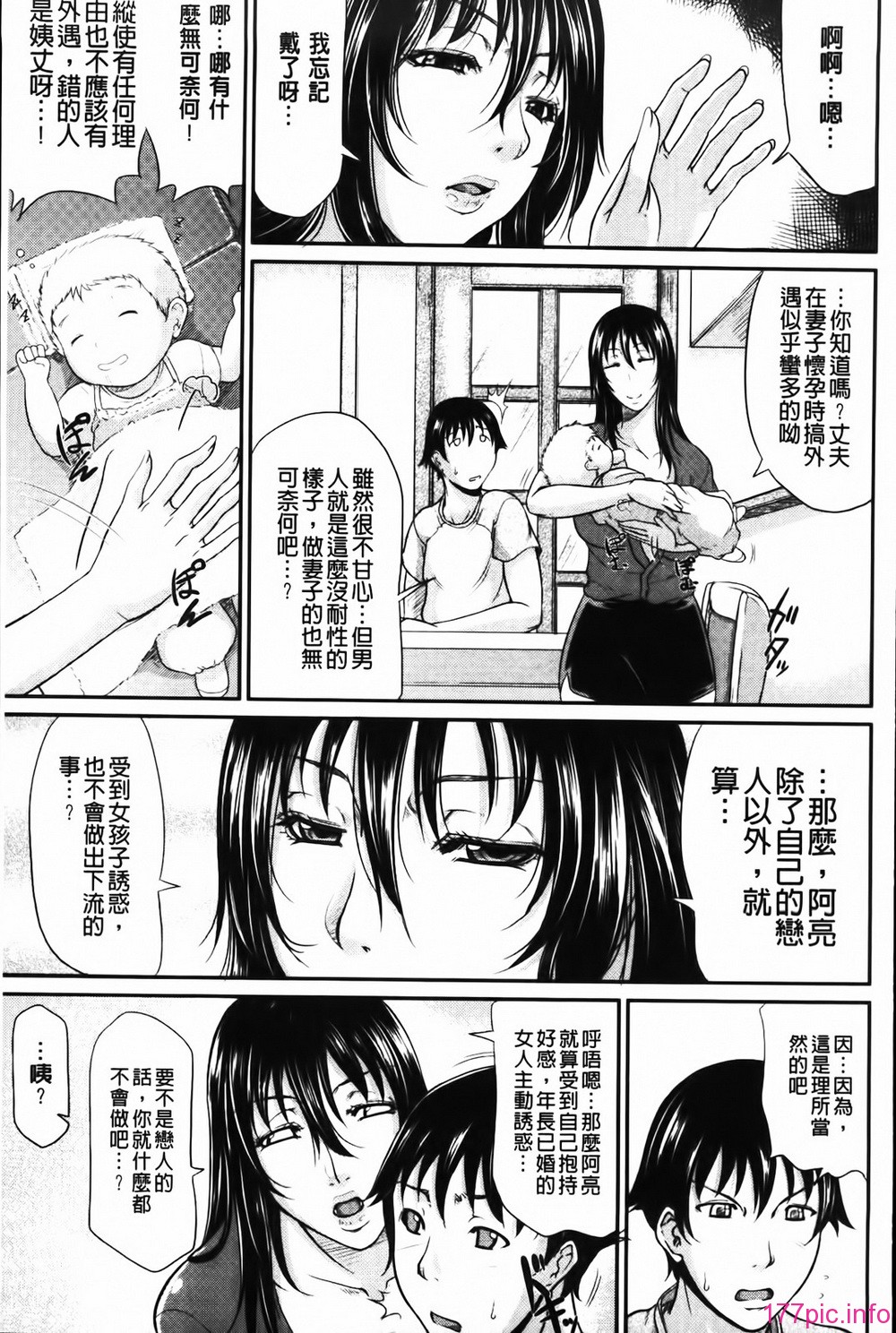 MMScan058_137