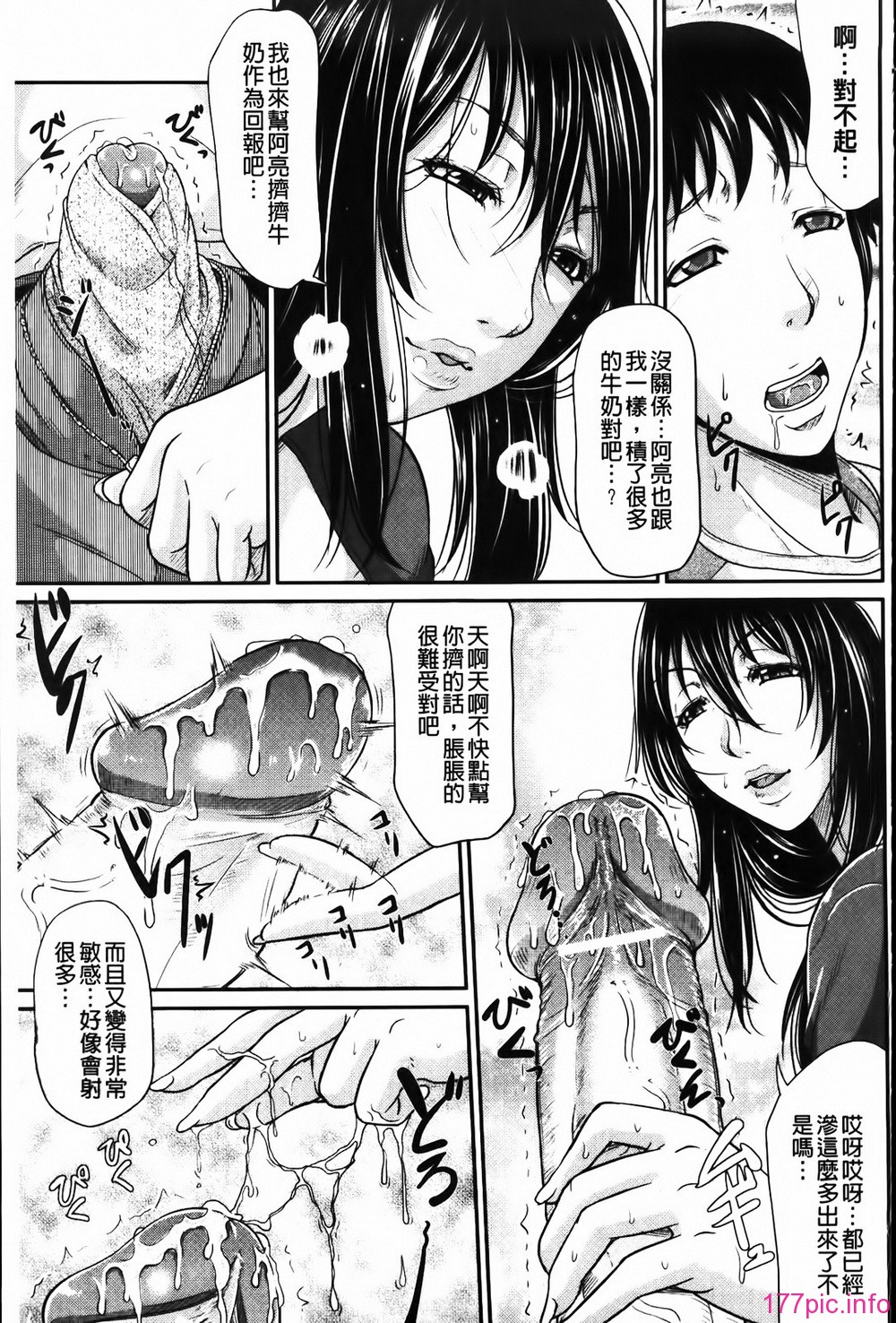 MMScan058_141