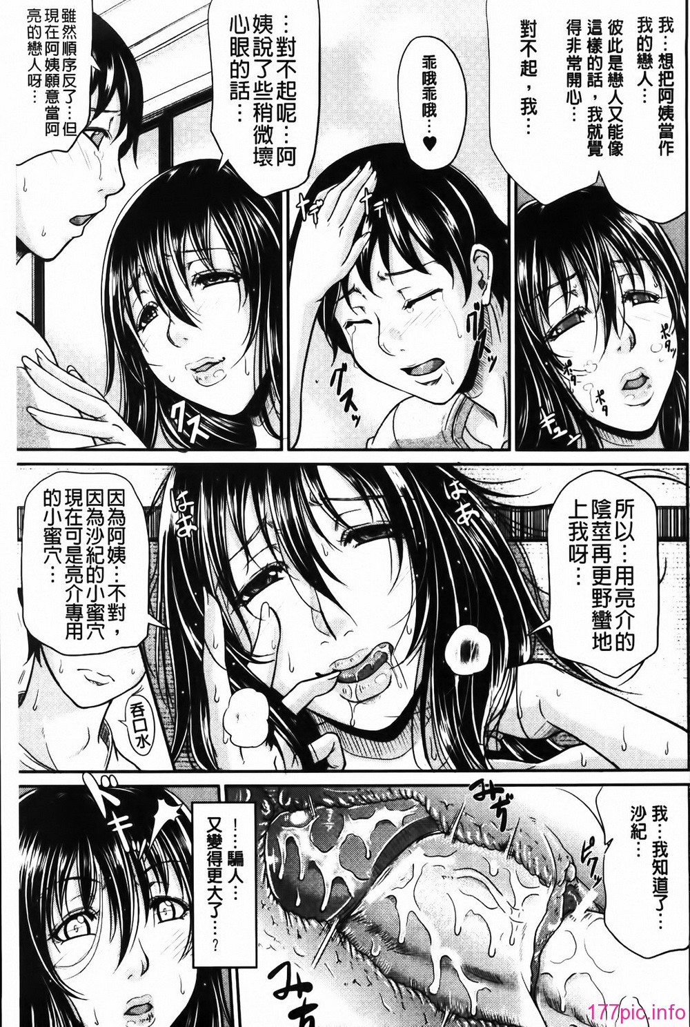 MMScan058_149