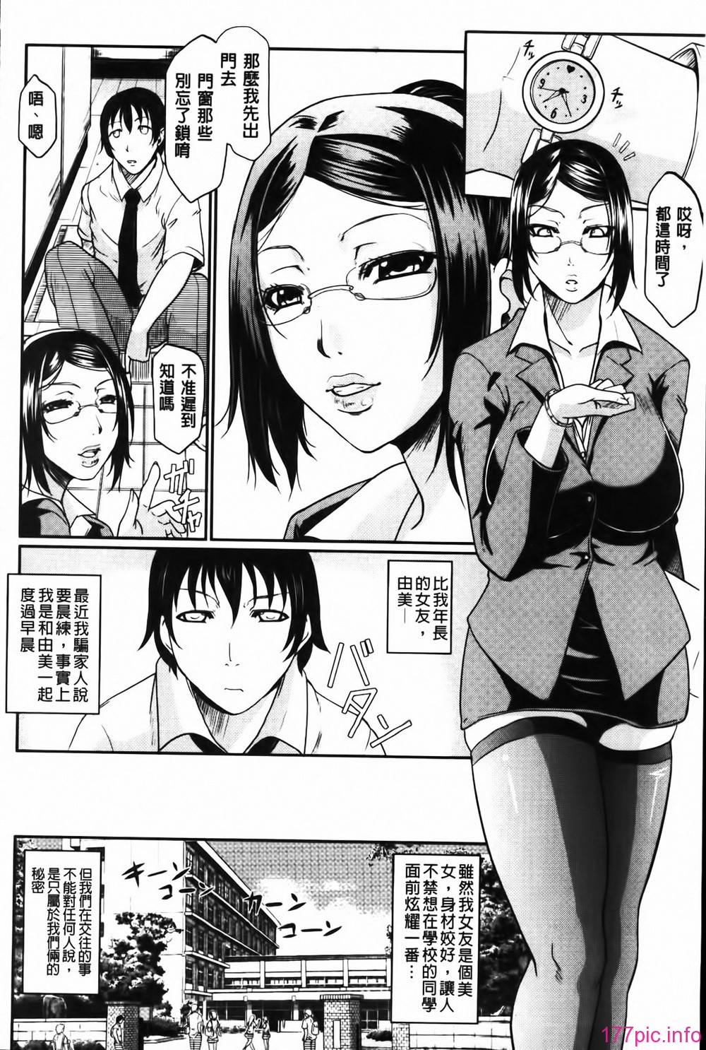 MMScan058_160