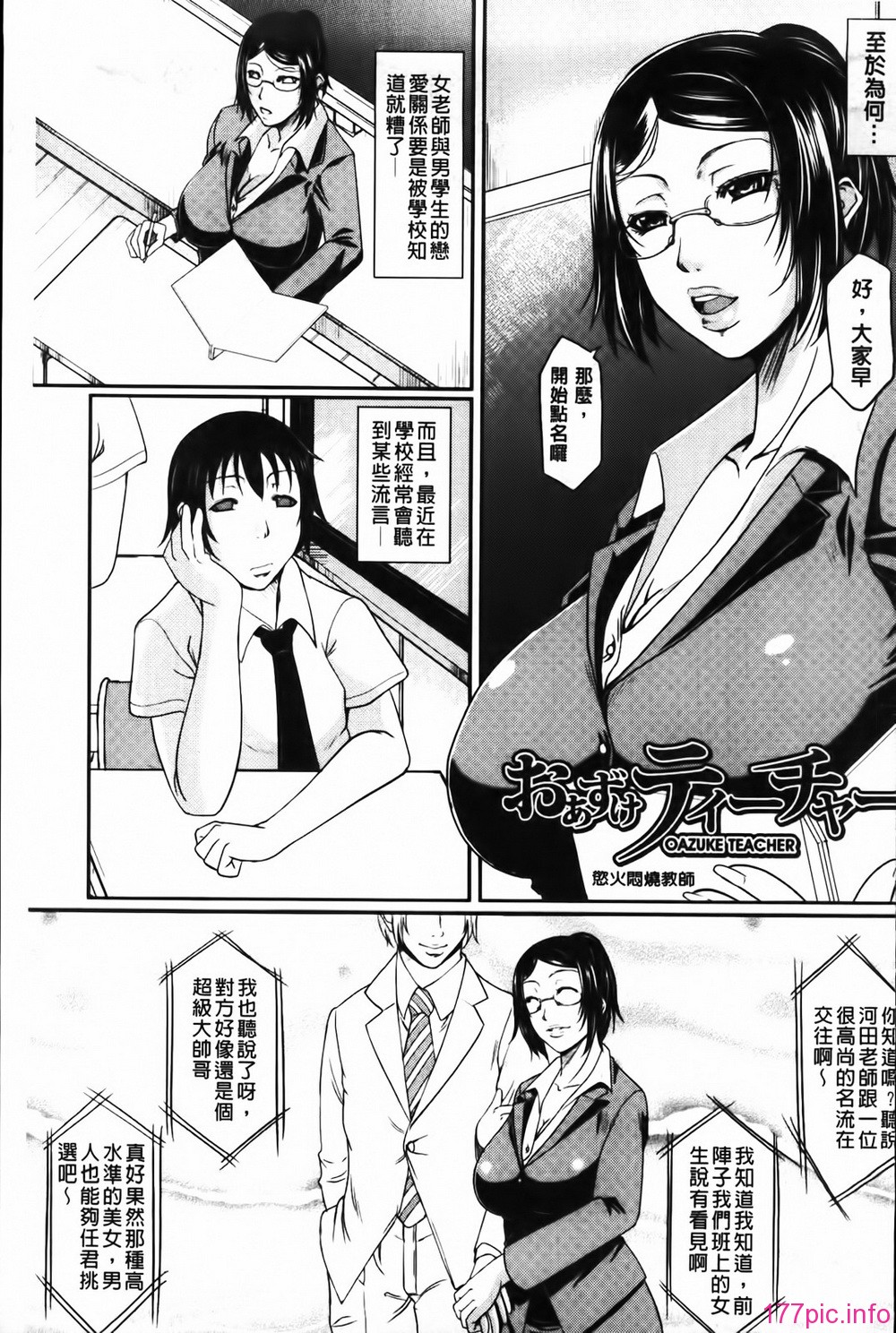 MMScan058_161