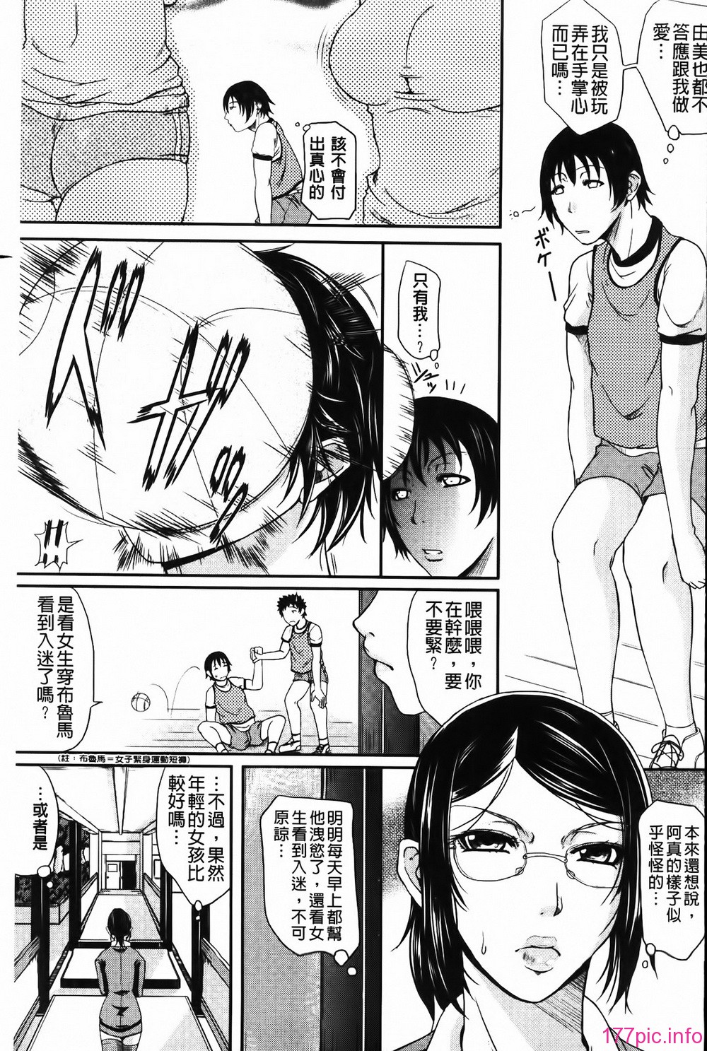 MMScan058_163