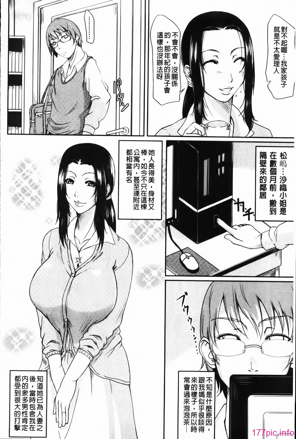 MMScan058_192