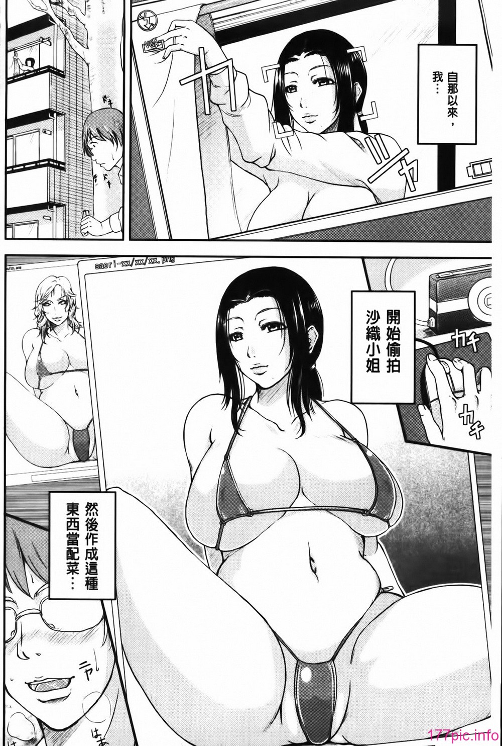 MMScan058_194