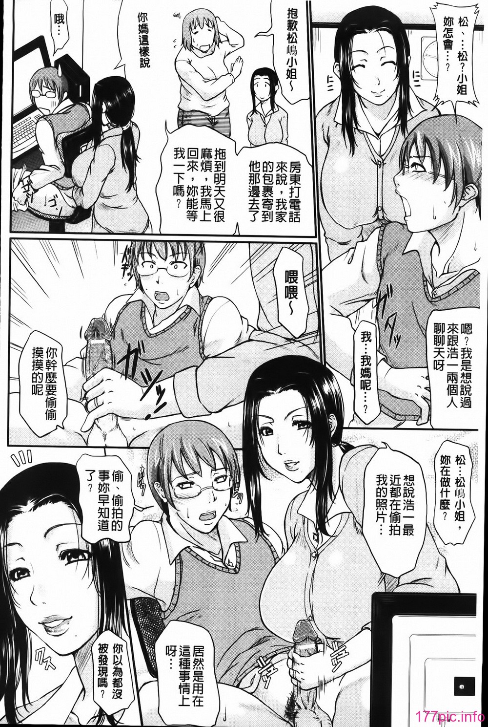 MMScan058_196