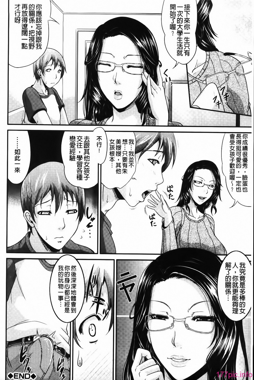 MMScan058_228