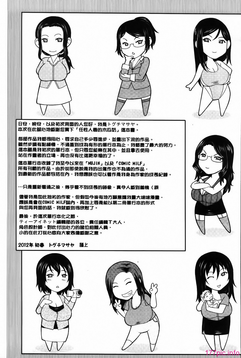 MMScan058_229