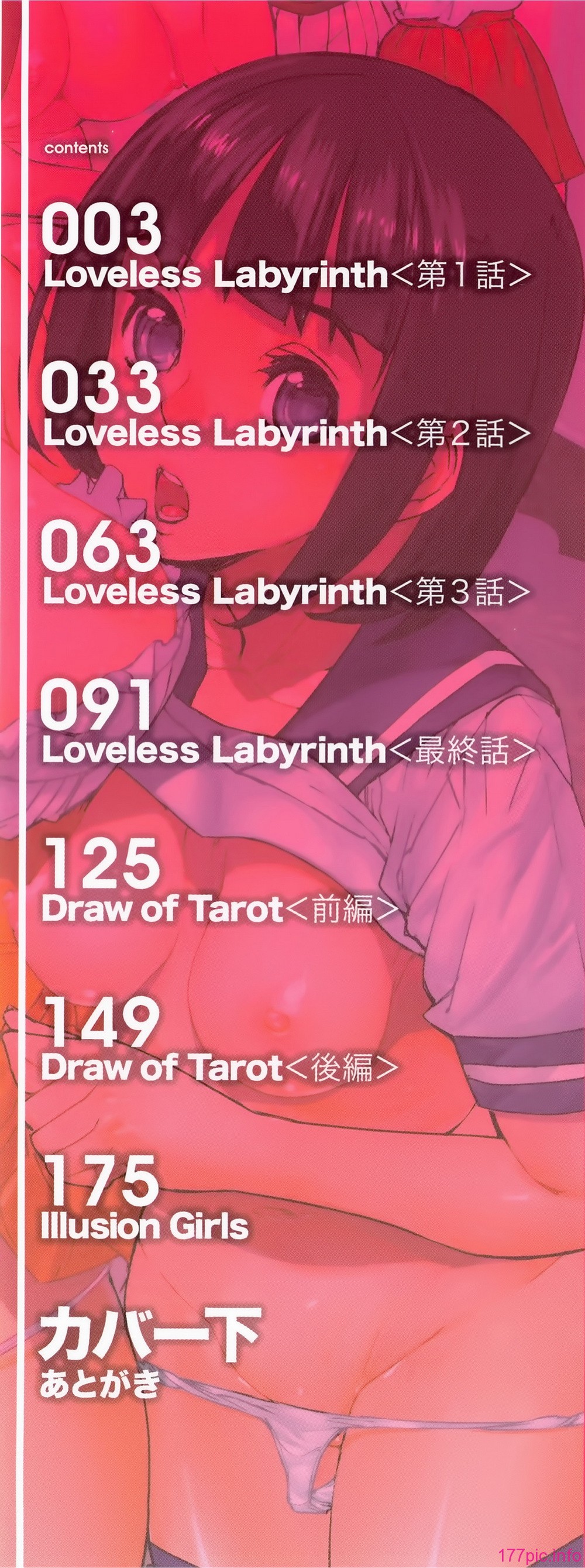Mujin505-001a_LW_Contents