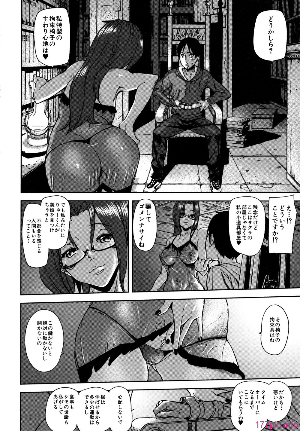 Mujin505-040