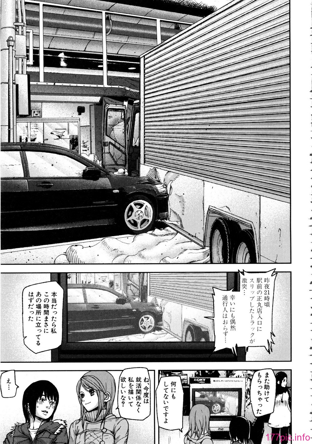 Mujin505-173