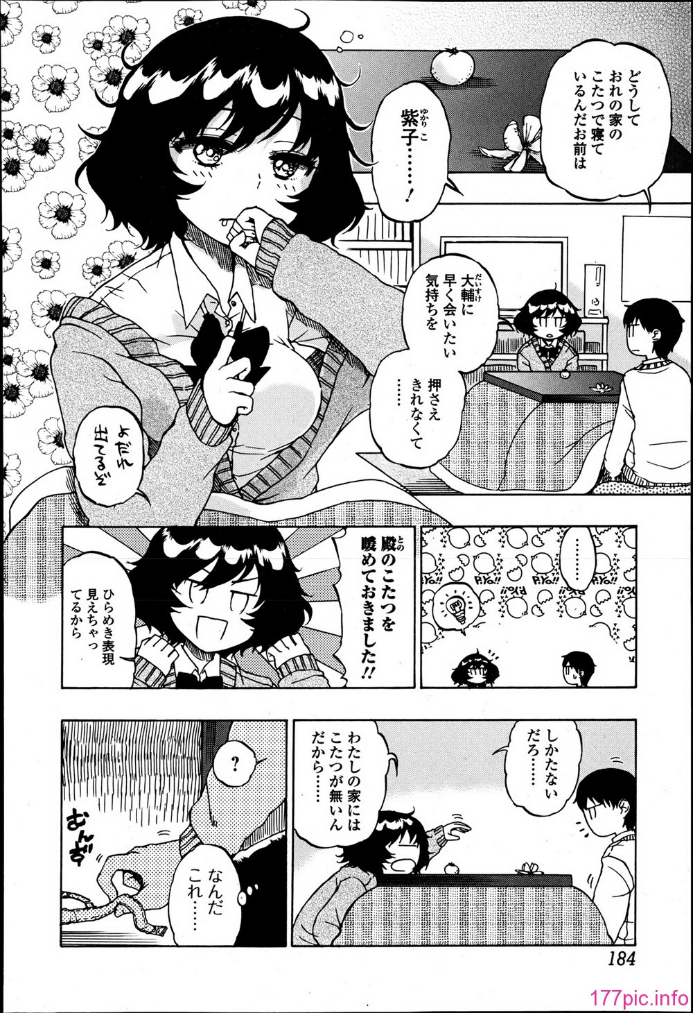 P184