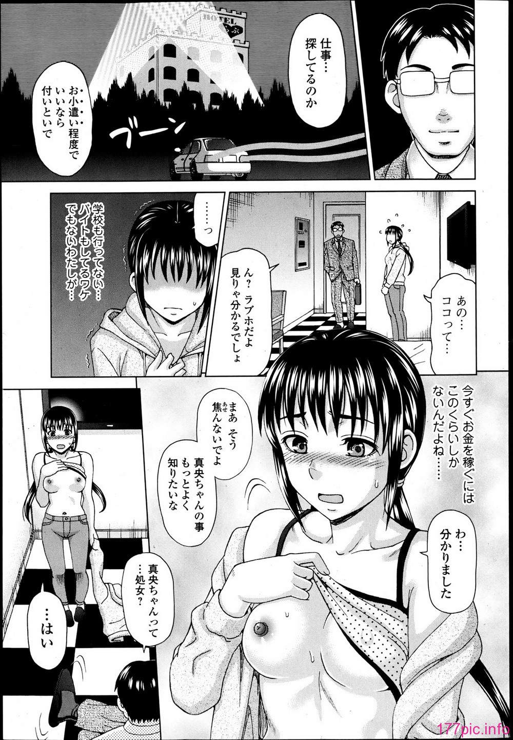 P239