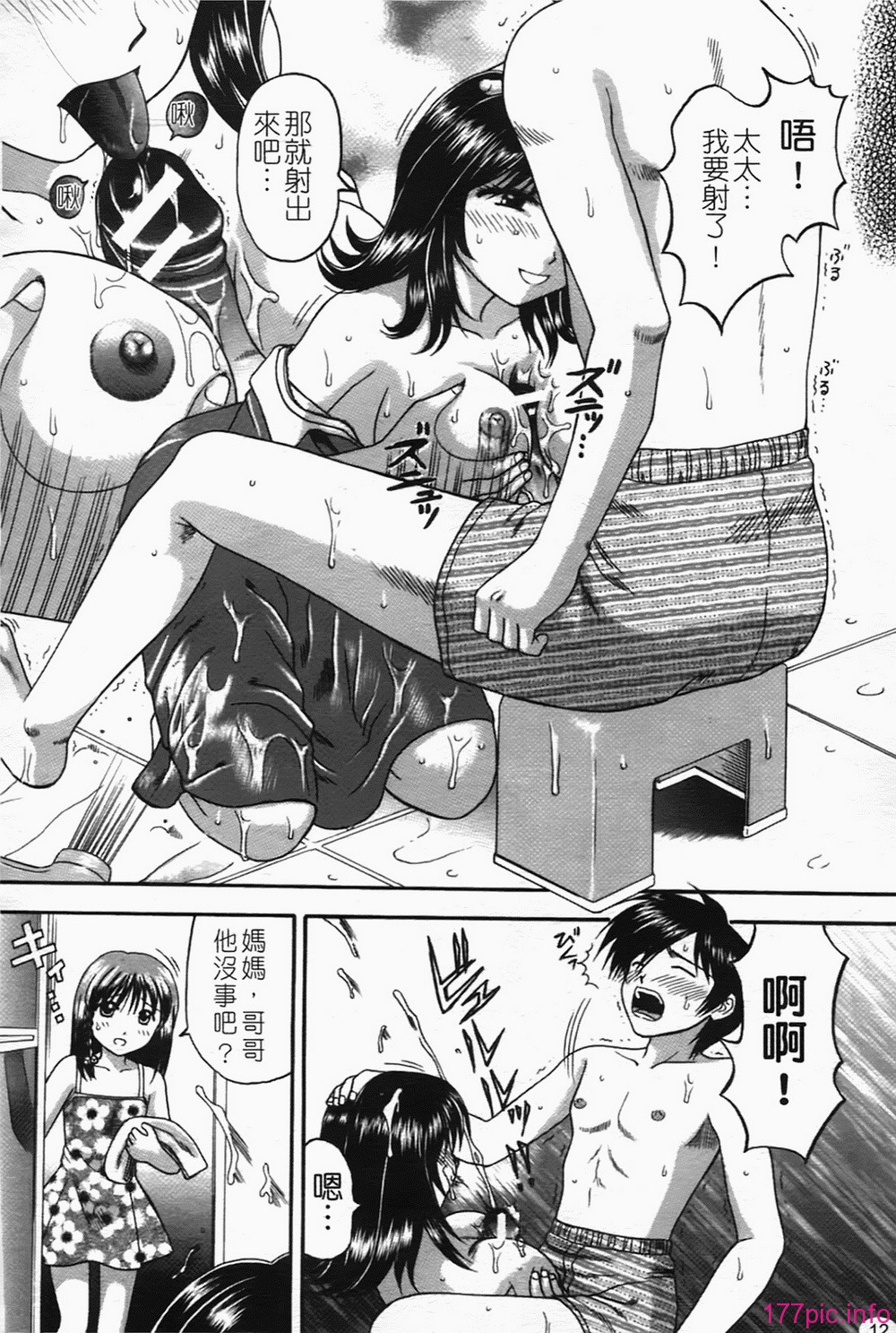 b-012