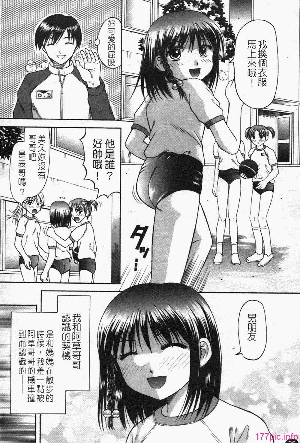 b-026
