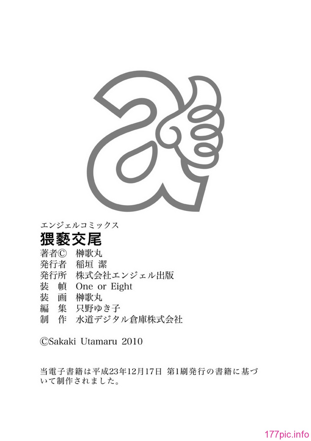 gb_90397_175