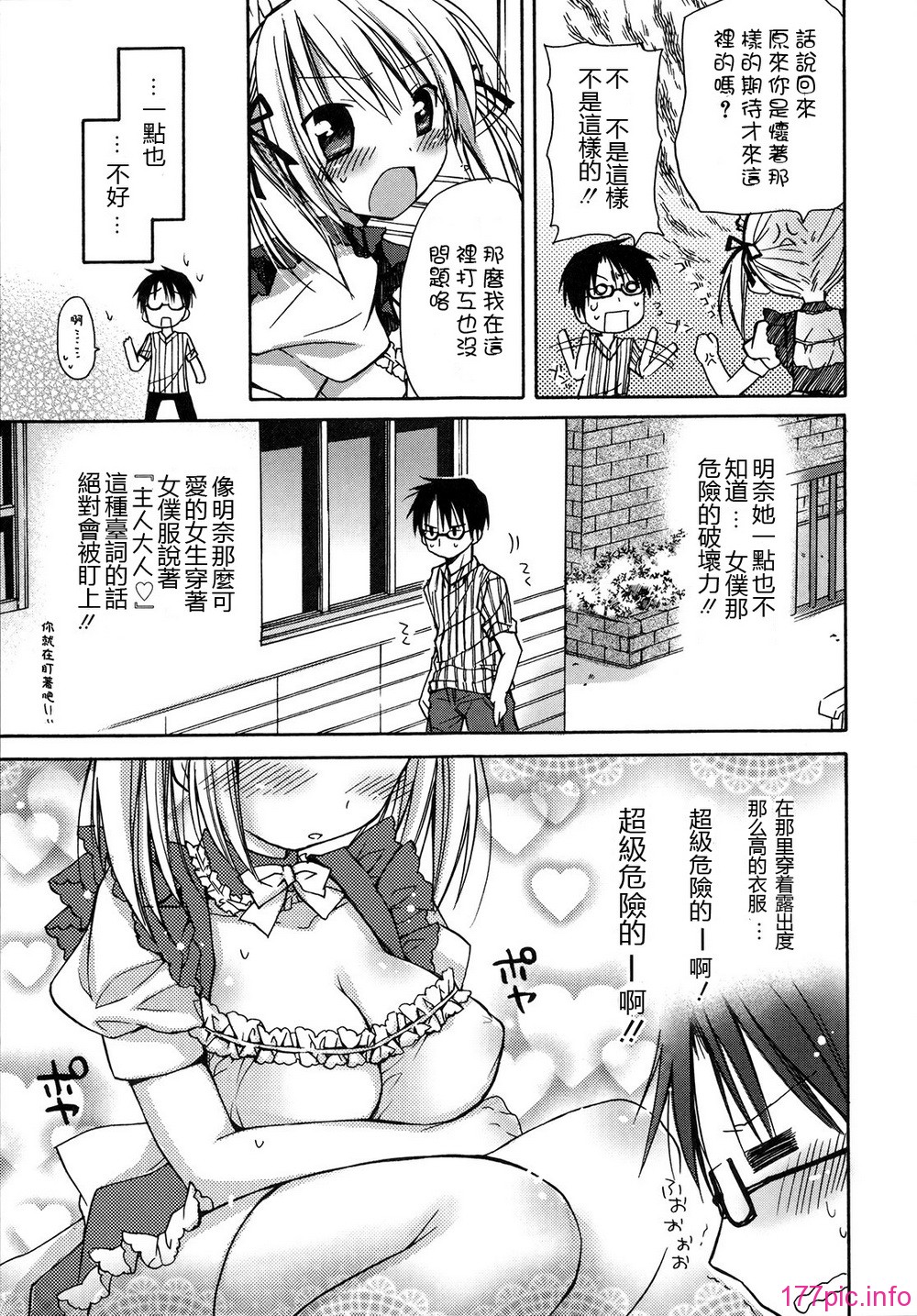 hachu_015