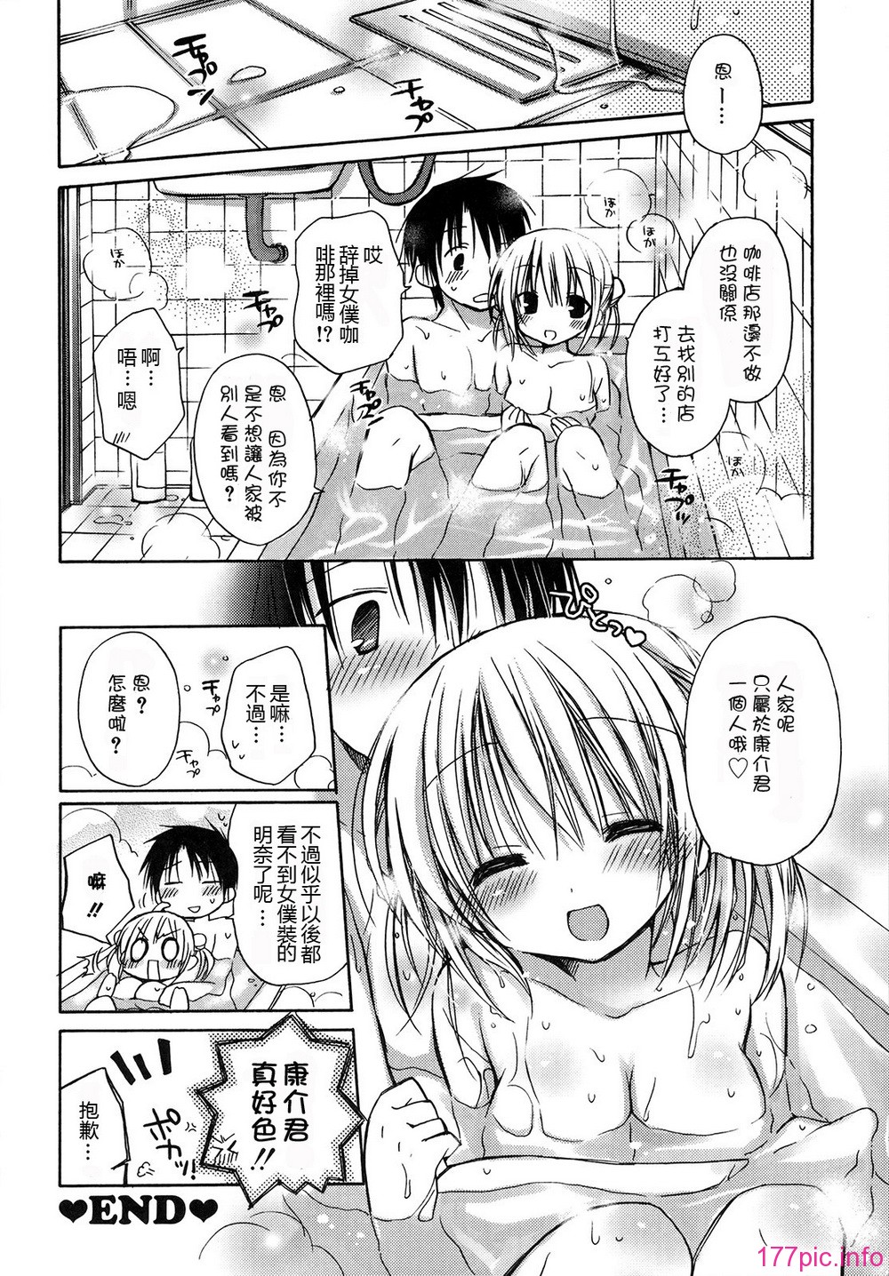 hachu_028