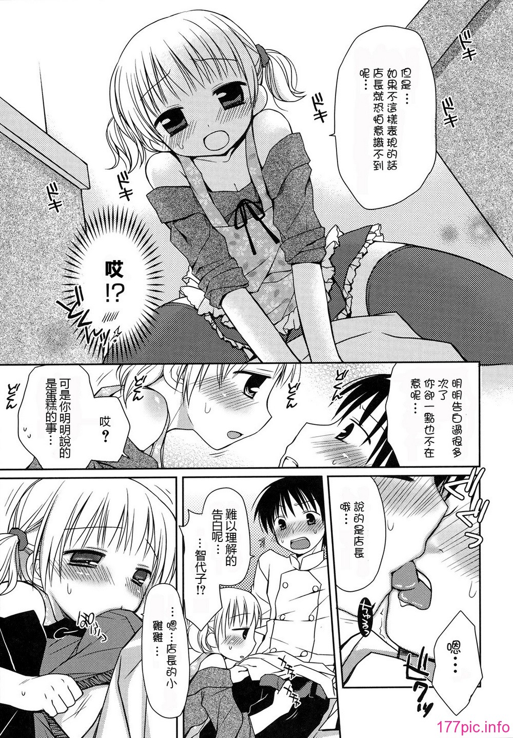 hachu_037