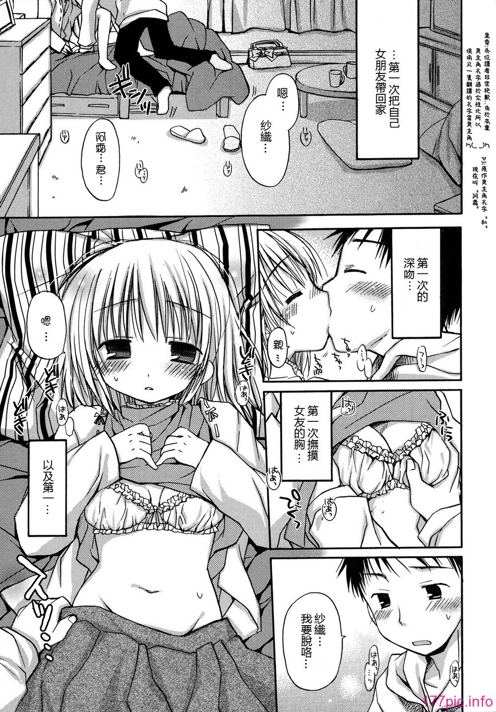 hachu_047