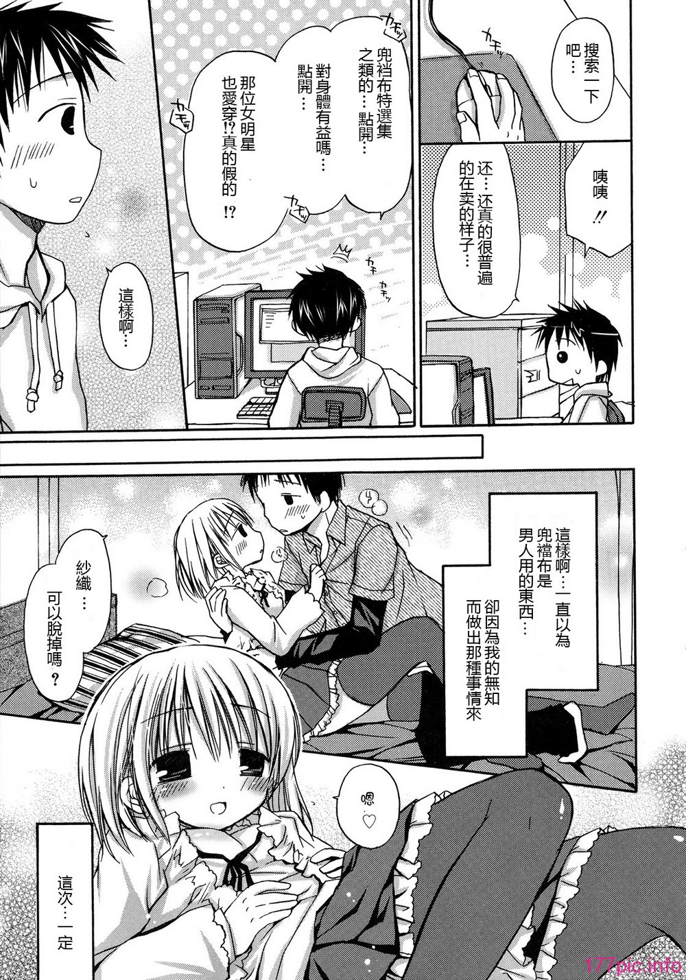 hachu_051