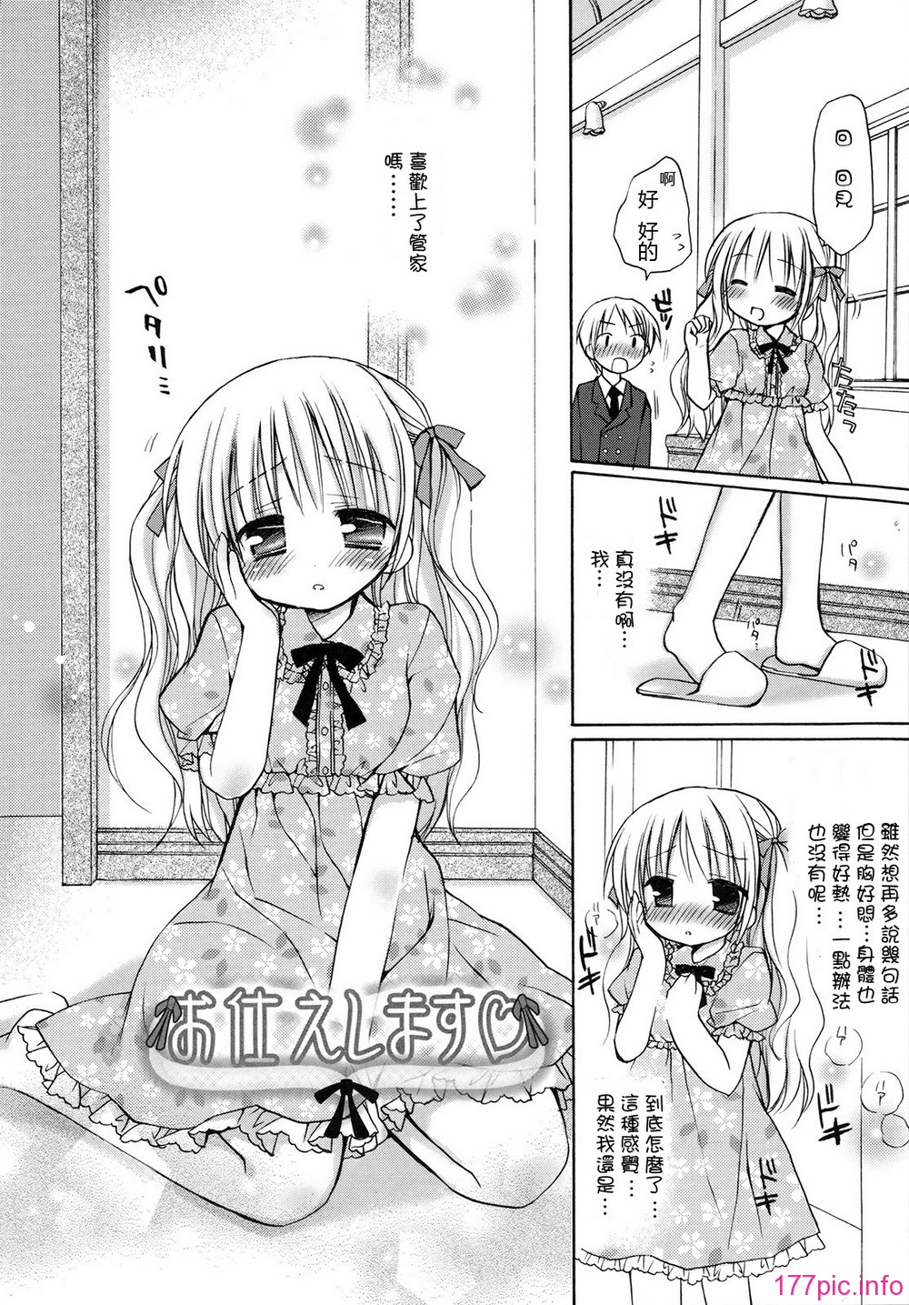 hachu_064