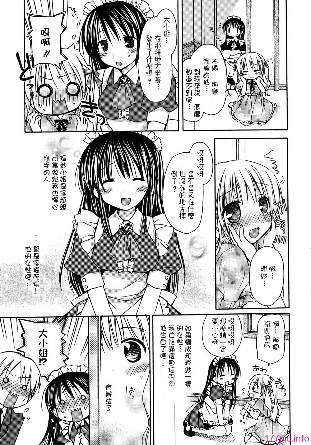 hachu_065