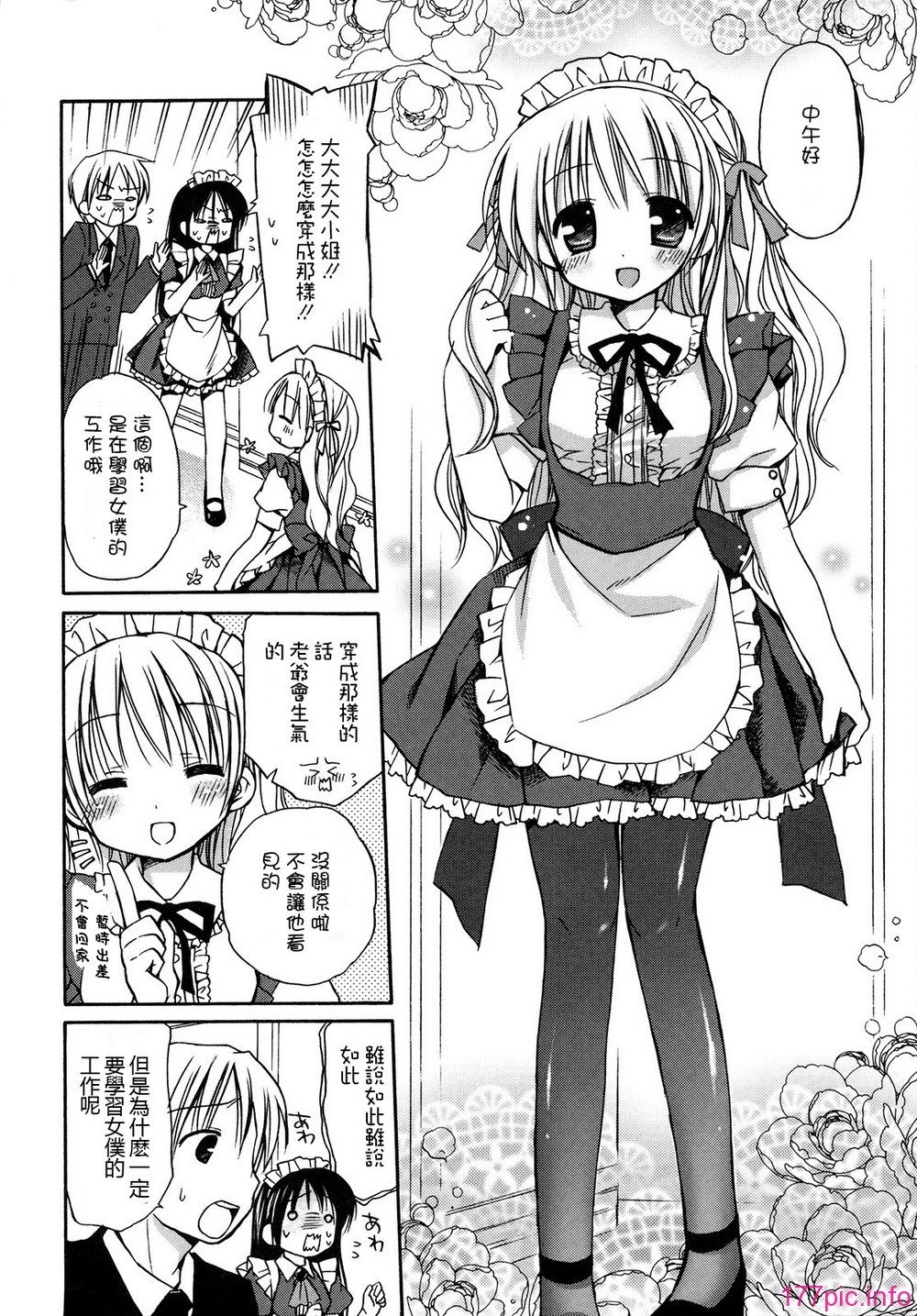 hachu_066