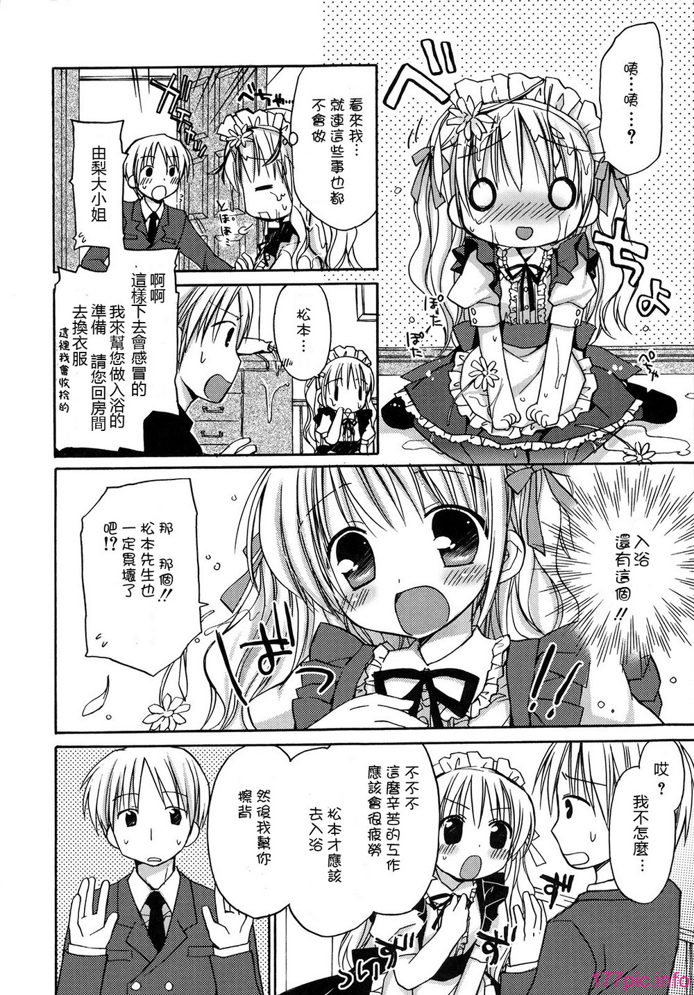 hachu_068