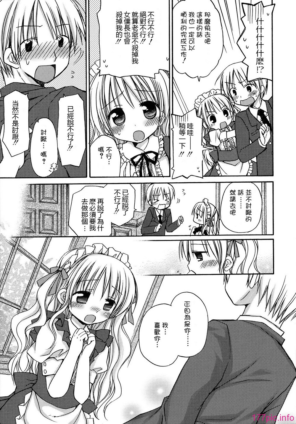 hachu_069