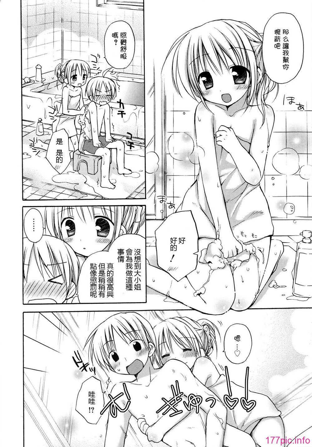 hachu_072