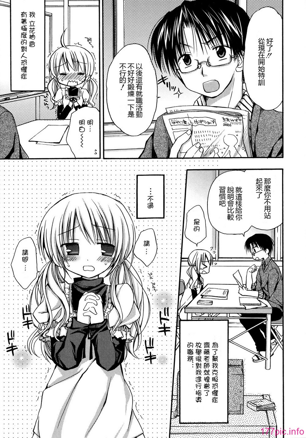 hachu_083