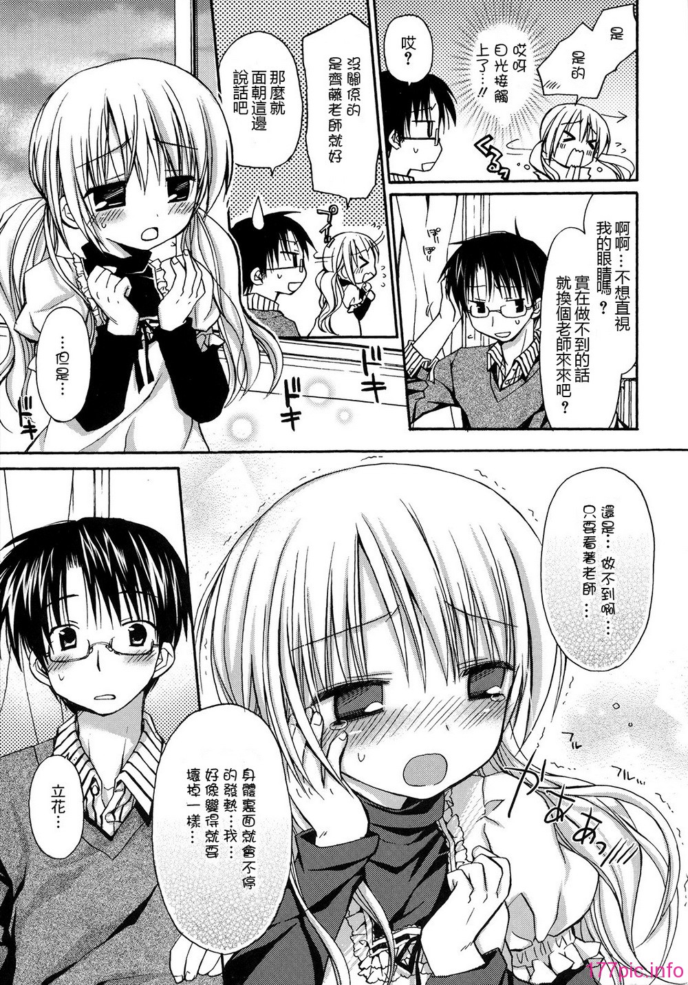hachu_085