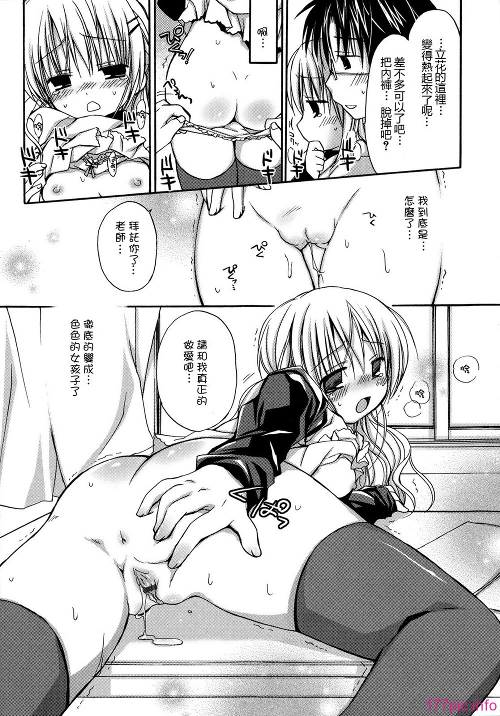 hachu_091