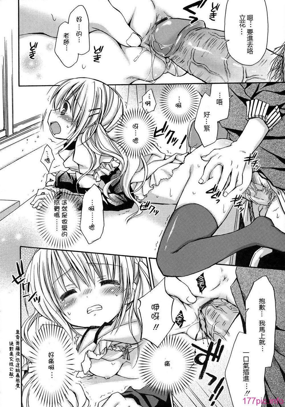 hachu_092