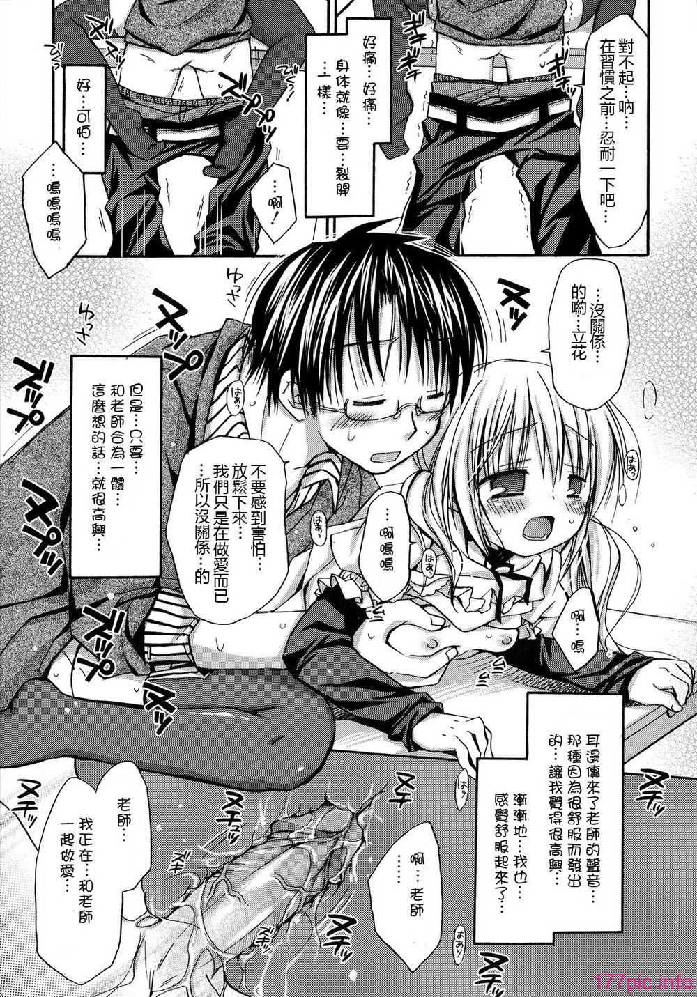 hachu_093