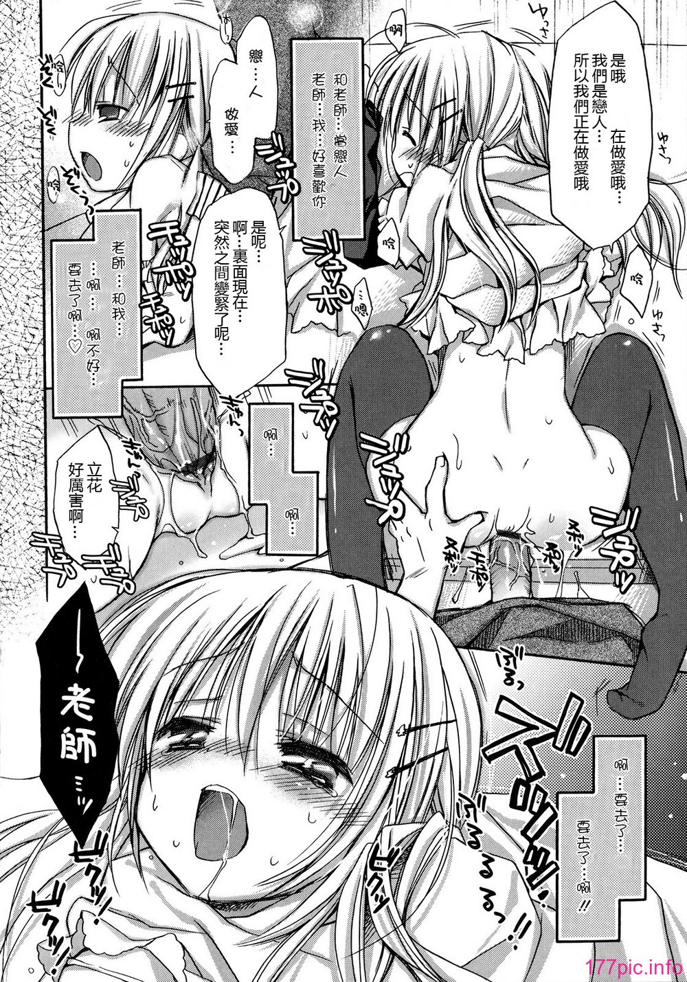 hachu_094