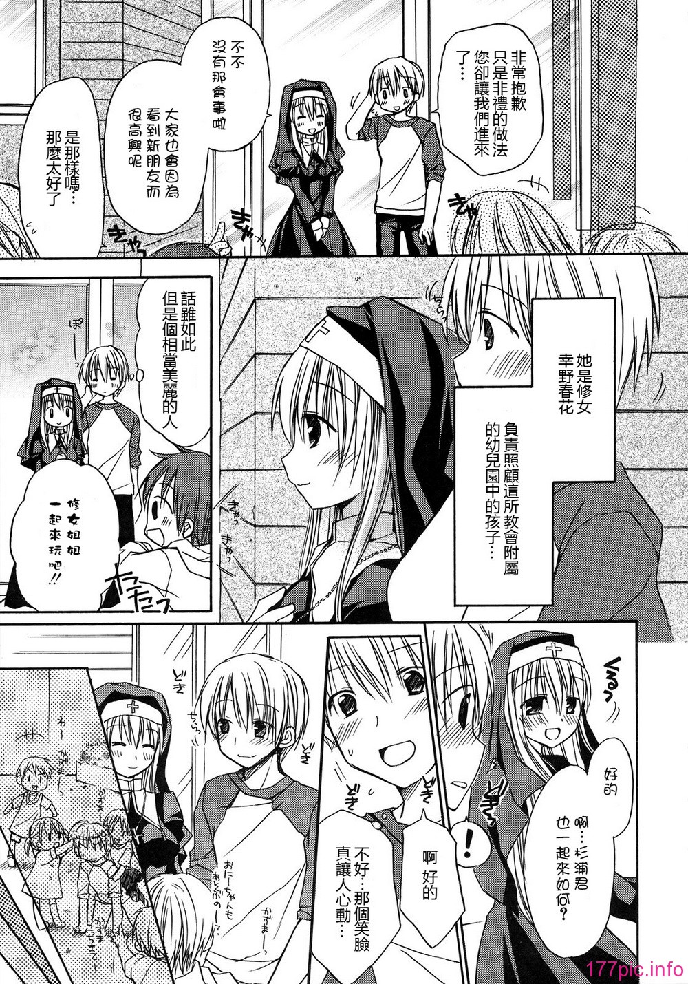 hachu_117