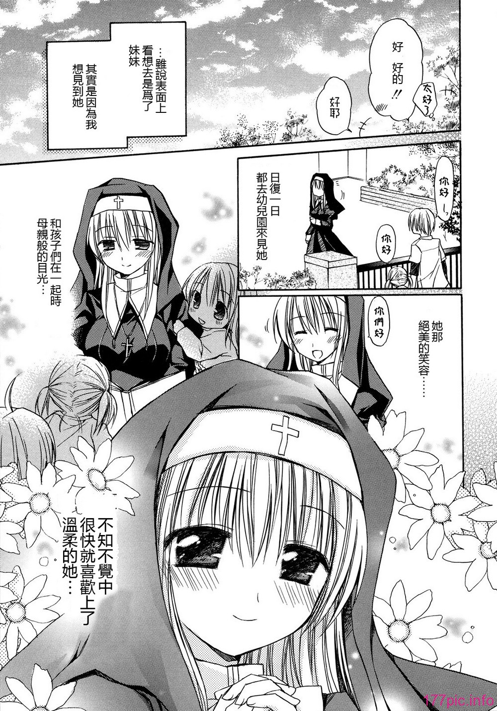 hachu_119