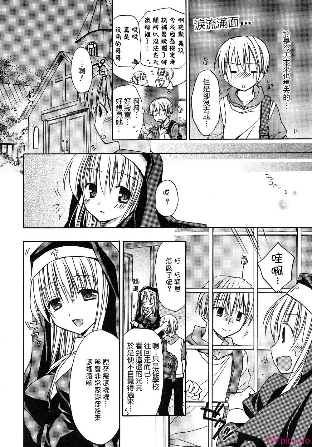 hachu_120